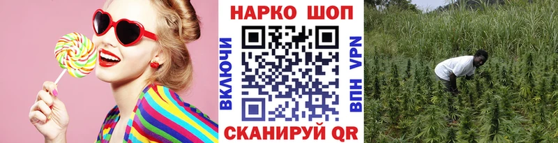 Магазин наркотиков Тихорецк Конопля  APVP  Гашиш 
