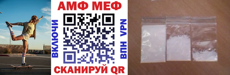 АМФ 98% как найти закладки Тихорецк
