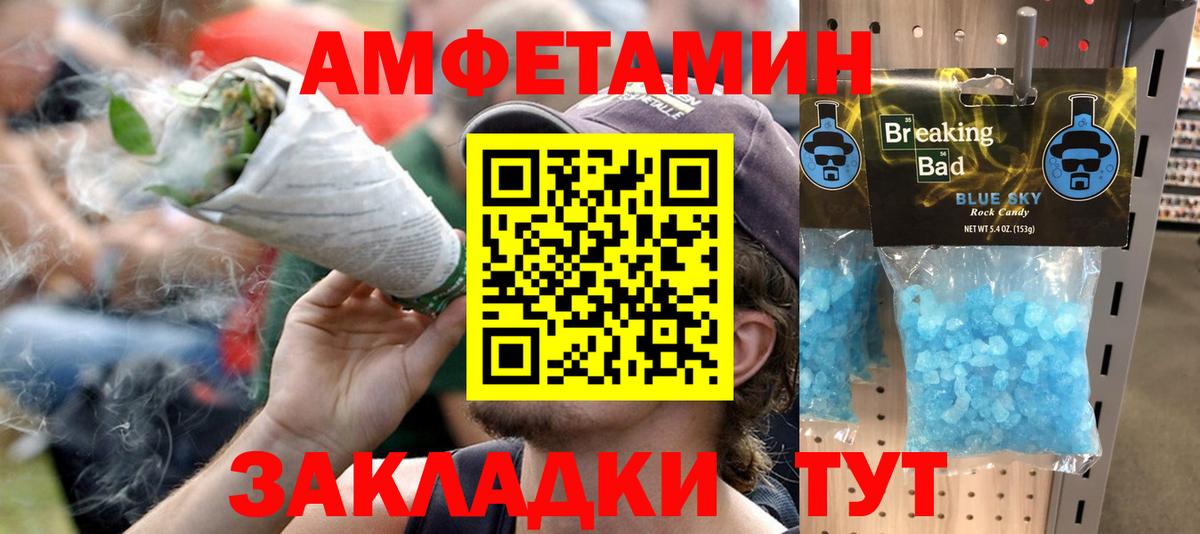 АМФ Premium Тихорецк
