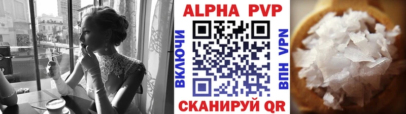 как найти закладки  Тихорецк  hydra ONION  Alfa_PVP СК 