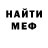 Метамфетамин винт Kirikk