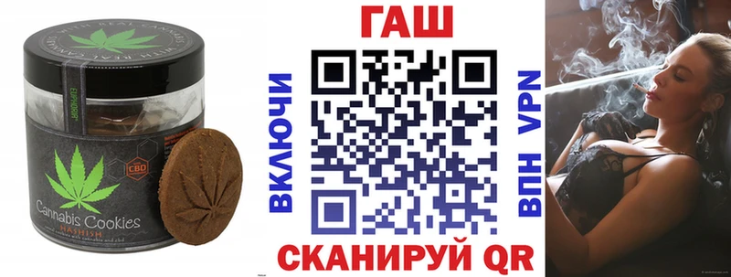 закладка  KRAKEN вход  Печенье с ТГК конопля  Тихорецк 