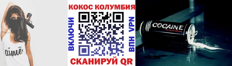 КОКАИН 97%  купить  цена  Тихорецк 