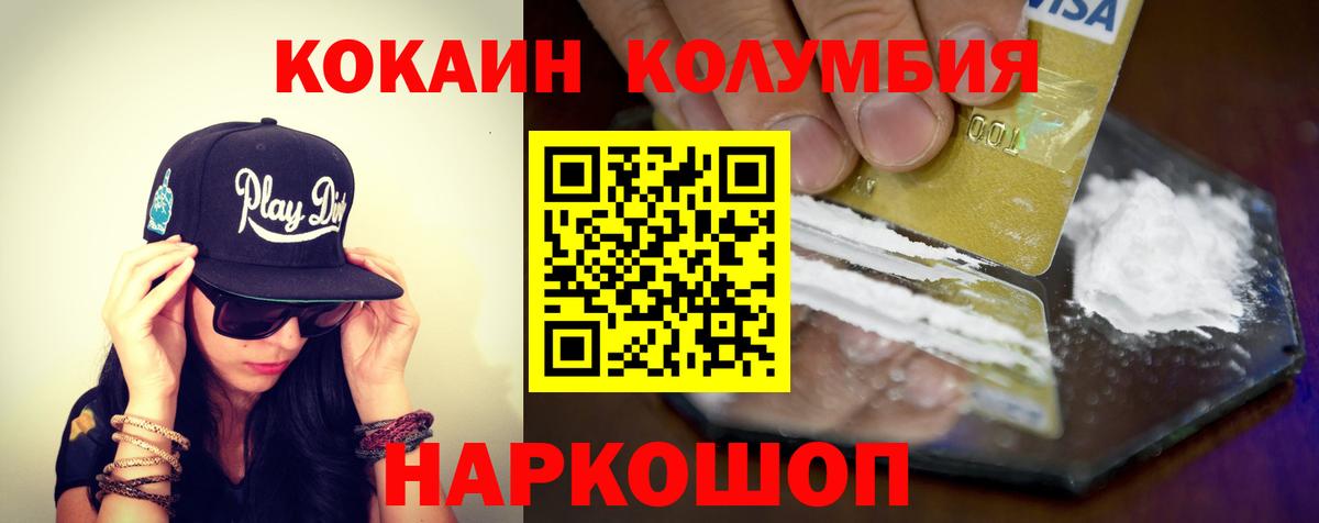COCAIN 98% Тихорецк