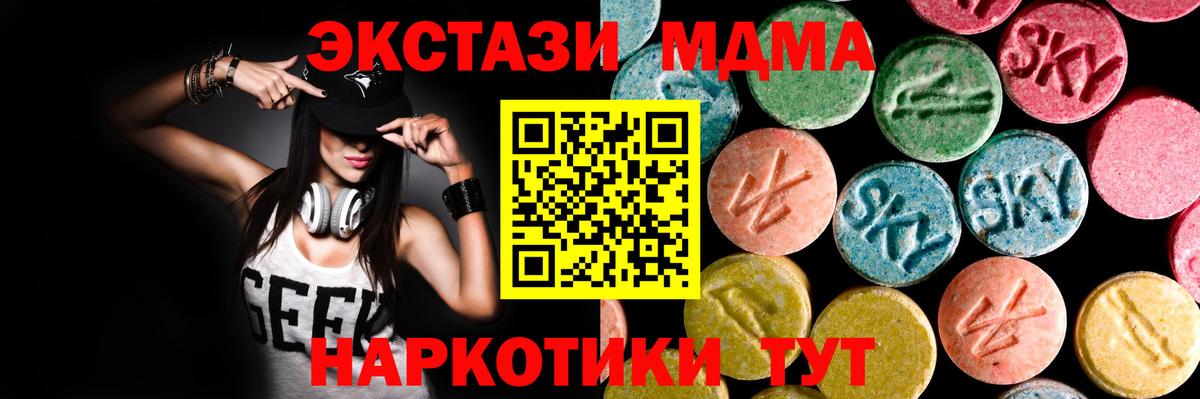 Экстази 99% Тихорецк