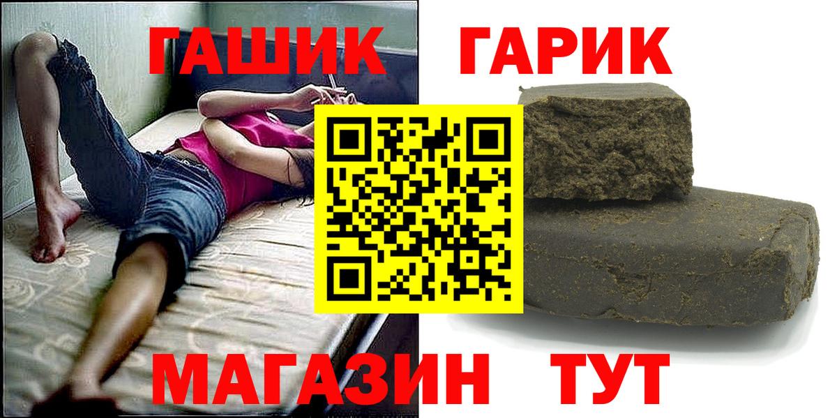 как найти закладки  Вход с VPN  ГАШИШ VHQ  Тихорецк  ГАШ AMNESIA HAZE 