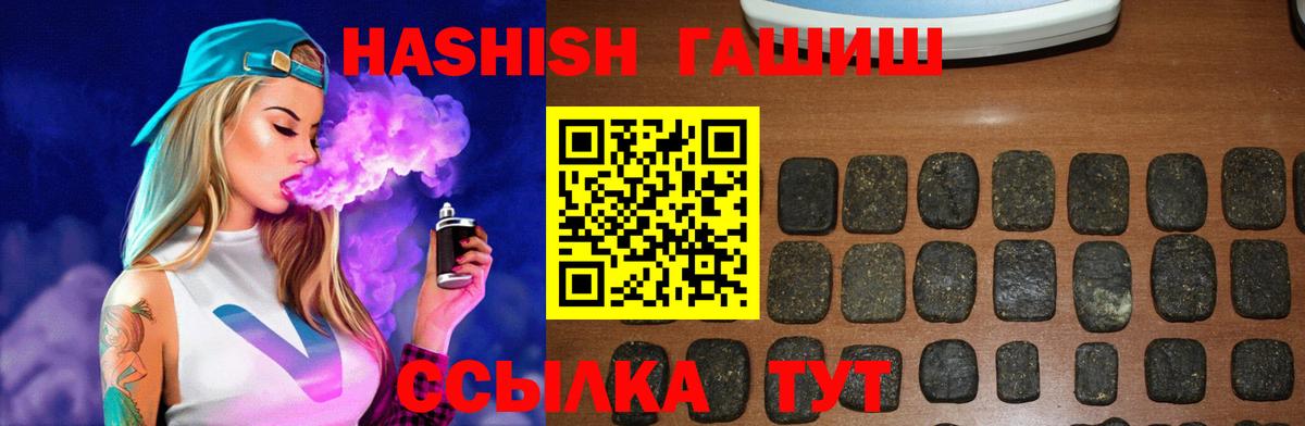 ГАШ Изолятор Тихорецк