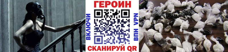МЕГА ссылки  купить закладку  Тихорецк  Героин герыч 
