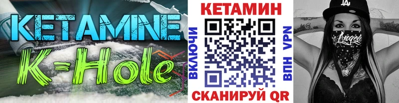 КЕТАМИН ketamine  купить  сайты  Тихорецк 