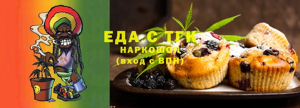 амфетамин Михайловка