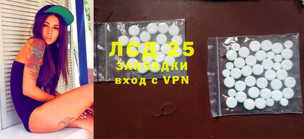 амфетамин Михайловка