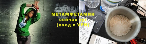 трава Михайловск