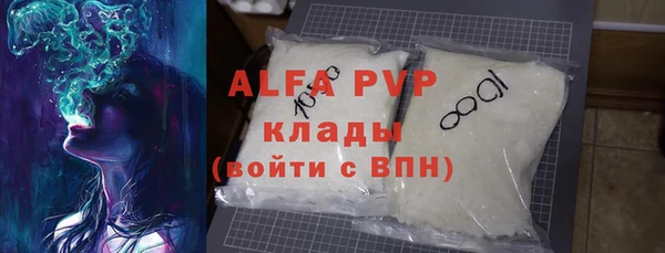амфетамин Михайловка