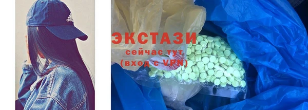 ECSTASY Михайлов