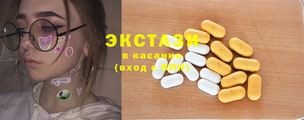 амфетамин Михайловка
