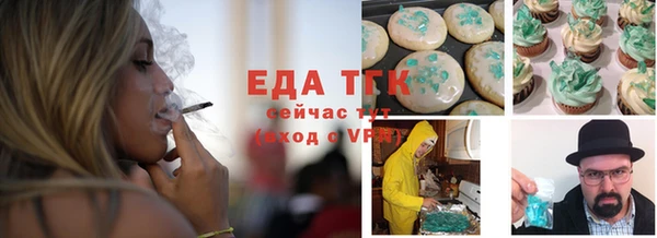 трава Михайловск