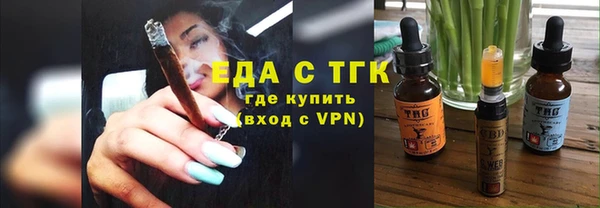 амфетамин Михайловка