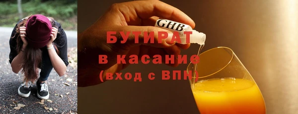 трава Михайловск
