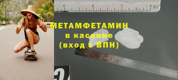 трава Михайловск