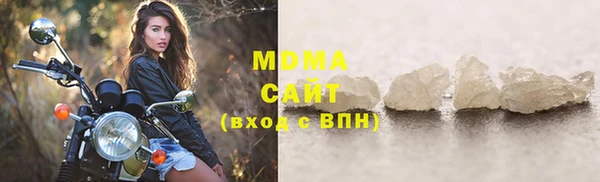 амфетамин Михайловка
