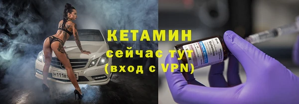 трава Михайловск