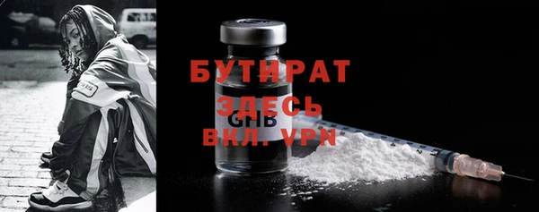 трава Михайловск