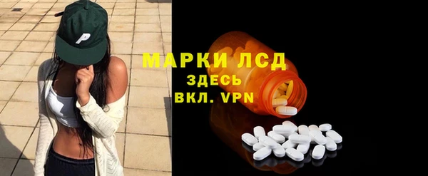 амфетамин Михайловка