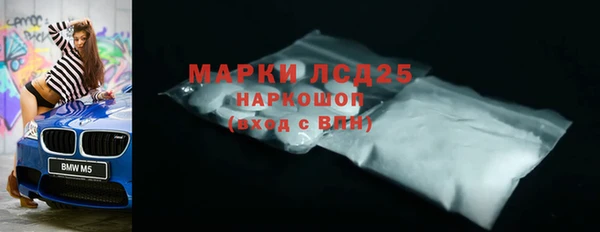 трава Михайловск