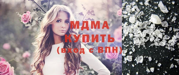 трава Михайловск