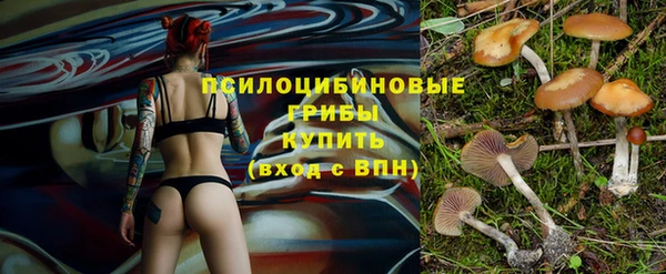 амфетамин Михайловка
