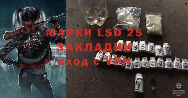 амфетамин Михайловка