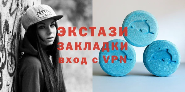 амфетамин Михайловка