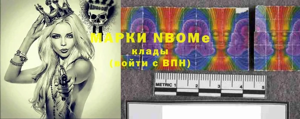 амфетамин Михайловка
