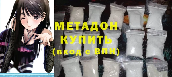 амфетамин Михайловка
