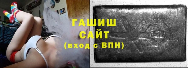 амф Медногорск
