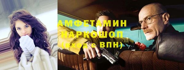 амфетамин Михайловка