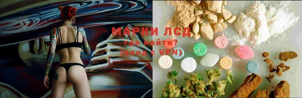 амфетамин Михайловка