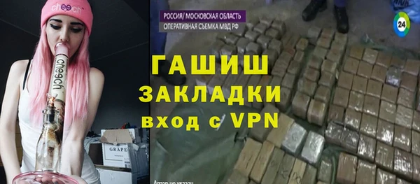 амфетамин Михайловка
