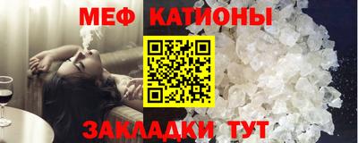 мефедрон мука Кулебаки