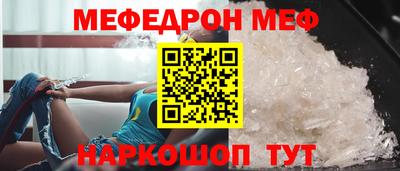 кокаин перу Кунгур