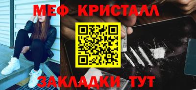 кокаин перу Кунгур
