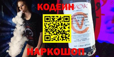кокаин перу Кунгур