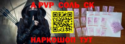 альфа пвп Кумертау