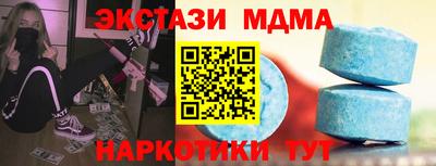 крисы Мариинск