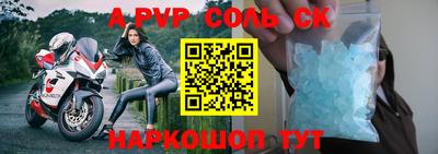 таблы Малоярославец