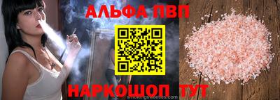 мефедрон мука Кулебаки