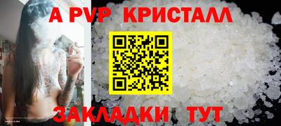 альфа пвп Кумертау
