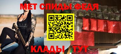 мефедрон мука Кулебаки