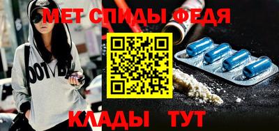 мефедрон мука Кулебаки