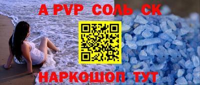 мефедрон мука Кулебаки